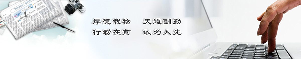 客戶服務(wù)